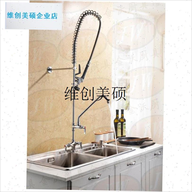 l厨房高压花洒f龙头喷头把手弹簧软管杀鱼台洗碗机商用喷枪阀芯胶