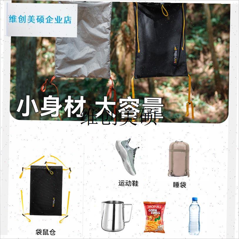 l户外背包拓展袋鼠仓徒步登山大容量登山包拓展仓T干湿分离外挂副