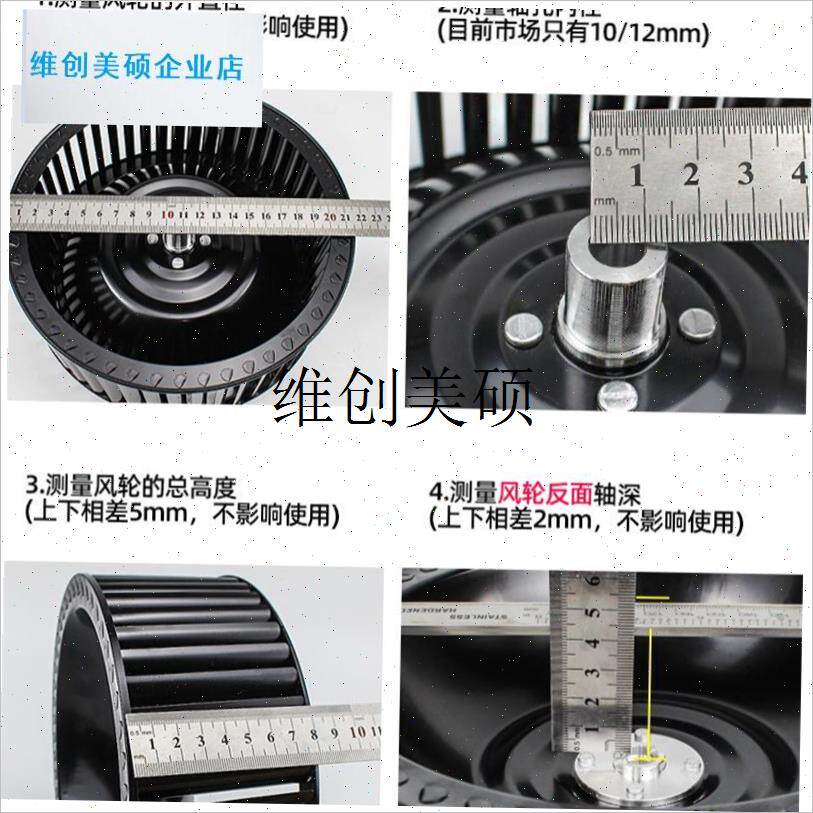 l适用TCL巧f太太抽吸油烟机风叶风轮出风口电机涡轮扇叶轮配件大