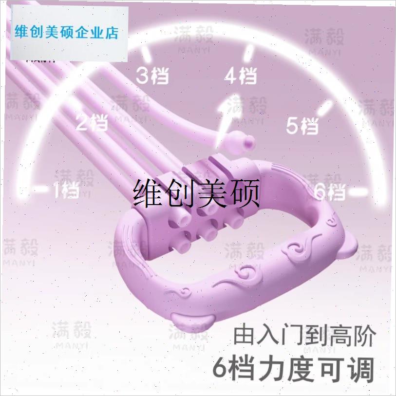 l15-90磅六档磅数u新款拉力器开肩美背健身背部瑜伽耐用拉力