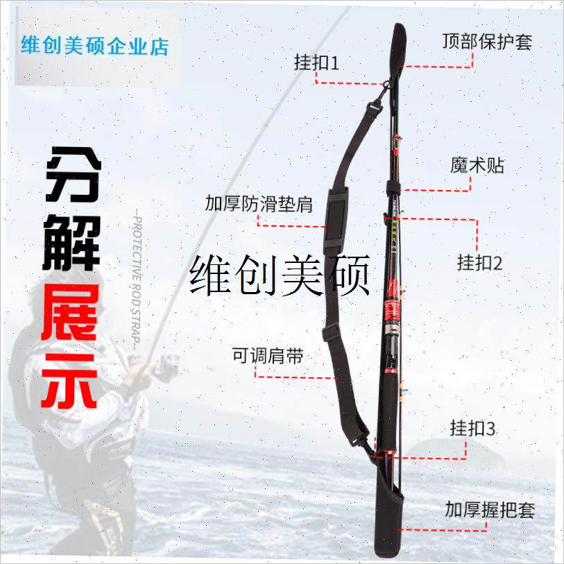 l路亚竿保护套束竿带鱼竿袋路亚竿包轮包水滴O轮纺车轮收纳包护竿