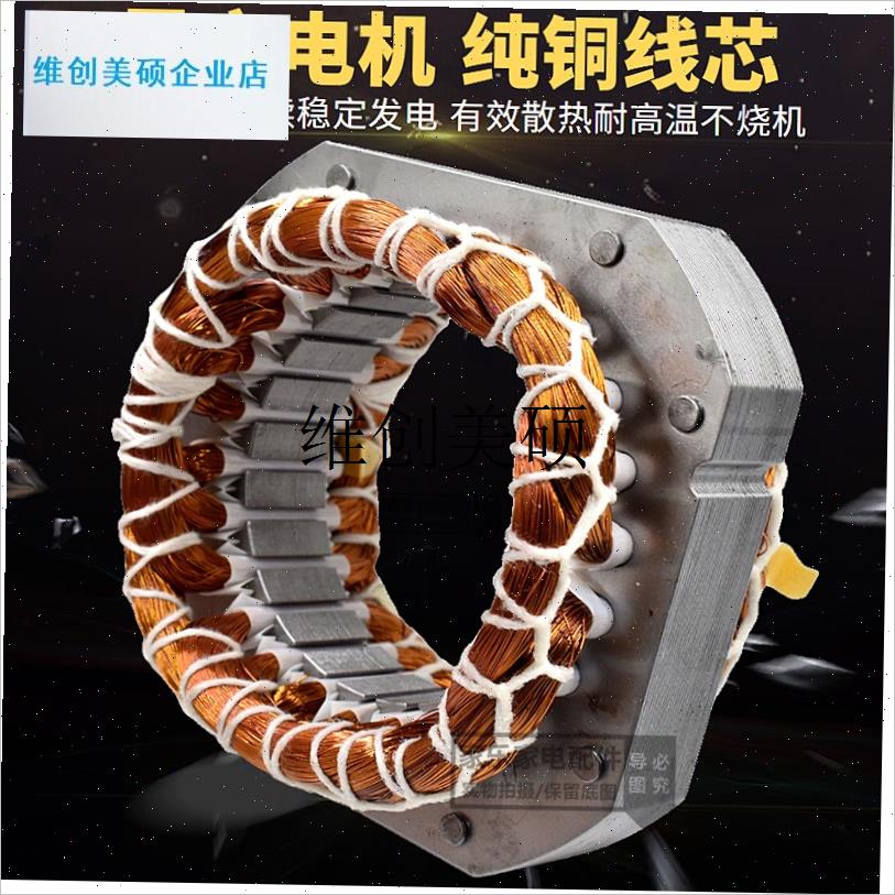 l趴地扇马达机头工业强力电风扇x爬坐地台扇纯铜线圈电机18配件20