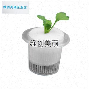 l无土栽培定植棉水培o蔬菜海绵块种植篮固根器圆形盆栽植物阳台种