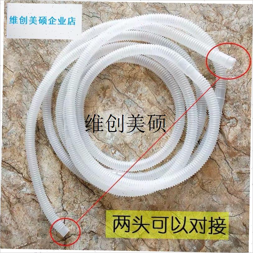 l加厚双层耐候性空调排水管滴水管整卷50J米直径18直径21软管配透