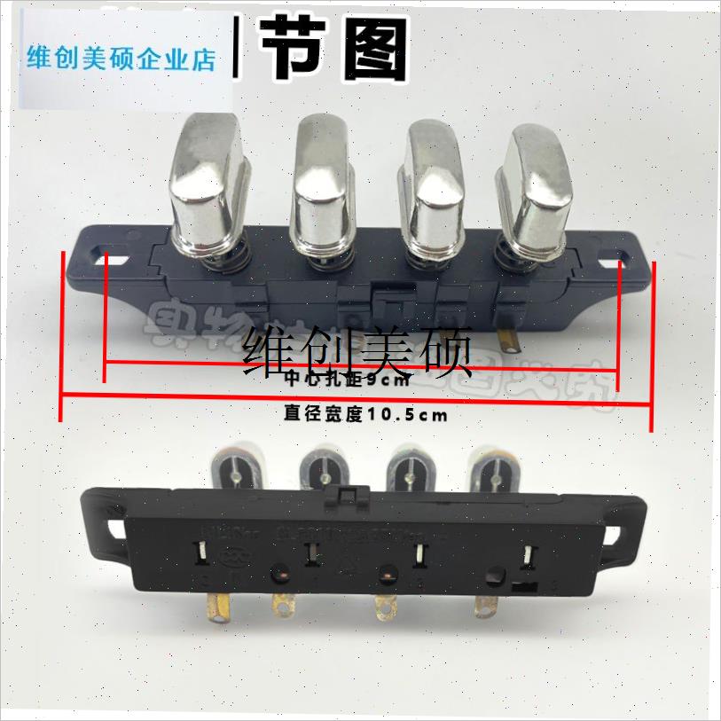 l电暖器档位按键i开关小太阳电热暖气烤火炉3四档开关按钮暖扇配