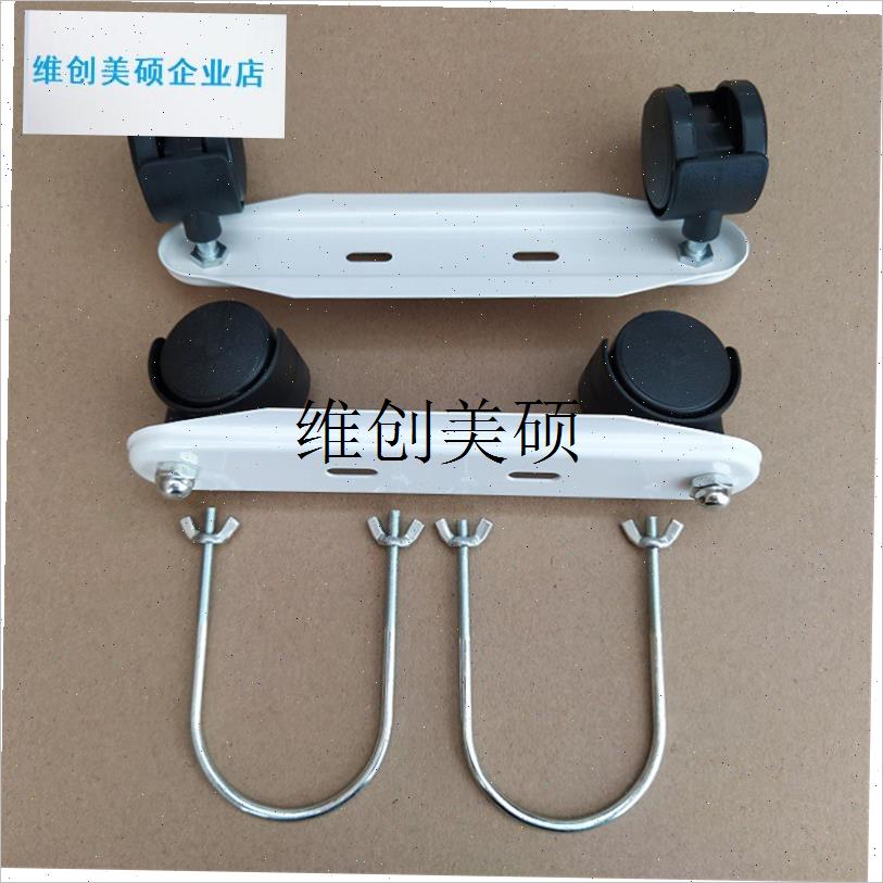 l电暖器电热油n汀脚支架脚板轮子滚轮U型架取暖器通用款配