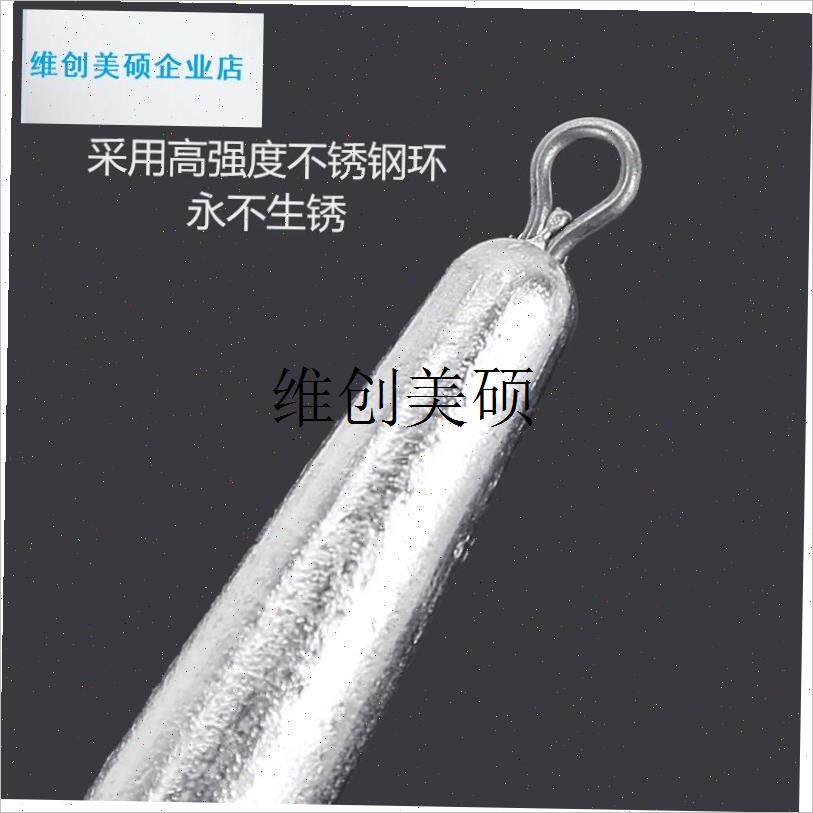 l防挂底圆柱形带环锡m坠铅砣矶钓坠海竿坠锚鱼锚钩铅坠串钩鱼坠钓