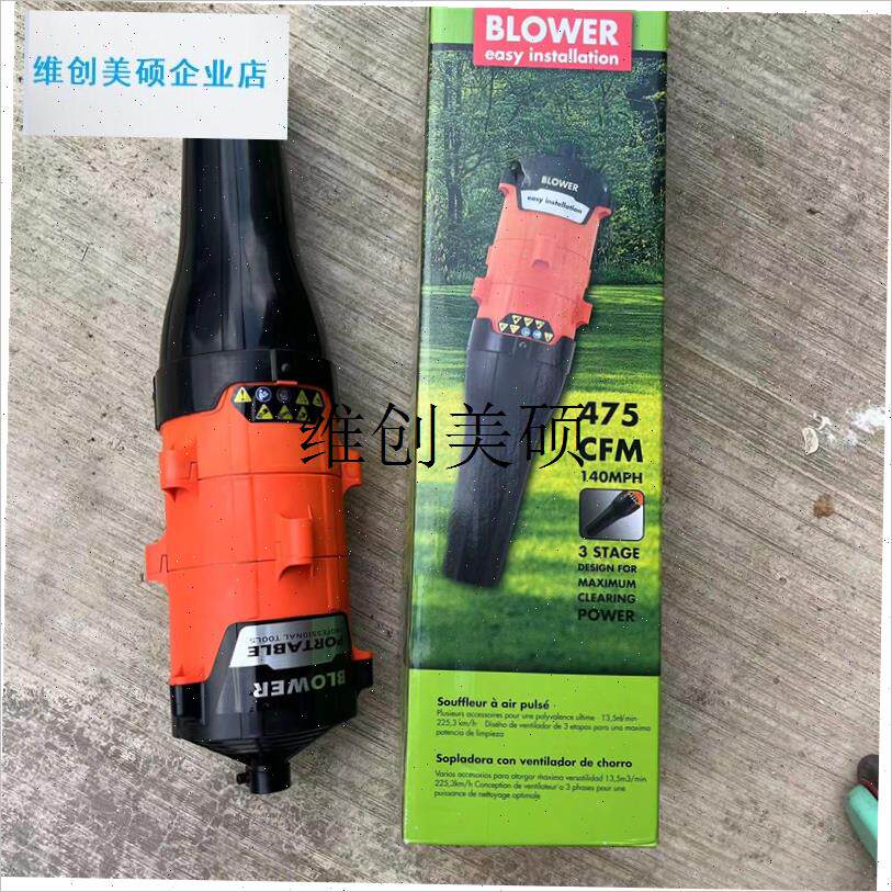 l汽油割草机改装吹风机p小型家物业除尘器落叶电动除草机配件鼓风