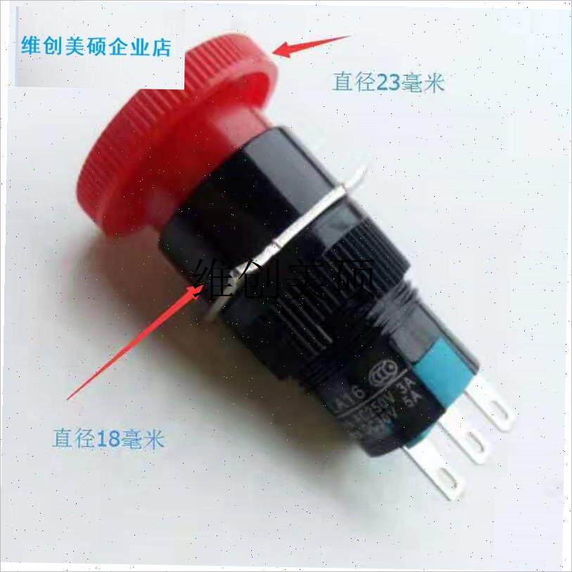 l跑步机紧急停止开p关安全锁扣启动钥匙紧急按钮急停专用配件