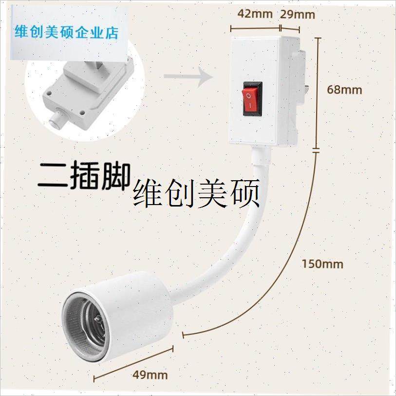 l壁挂式浴霸灯座h螺口275W取暖灯泡卫生间浴室陶瓷灯头专用底座配