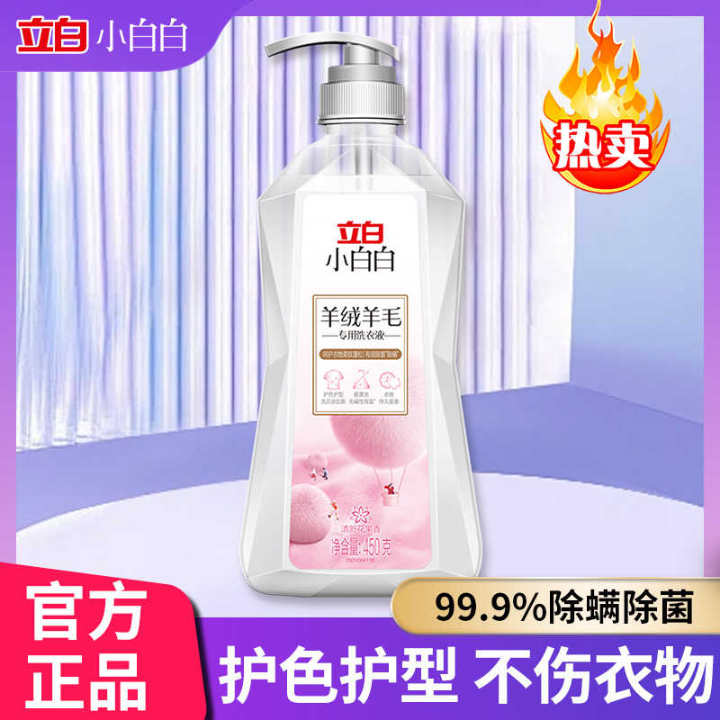 ëרϴҺ80g*1 ϴҺˮë5Ԫ