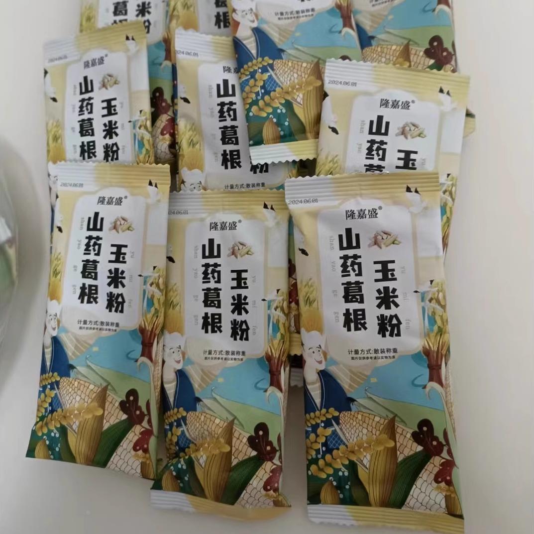 隆嘉盛山药葛根玉米羹冲泡早餐即食山药粉玉米粉糊独立小包装熟粉