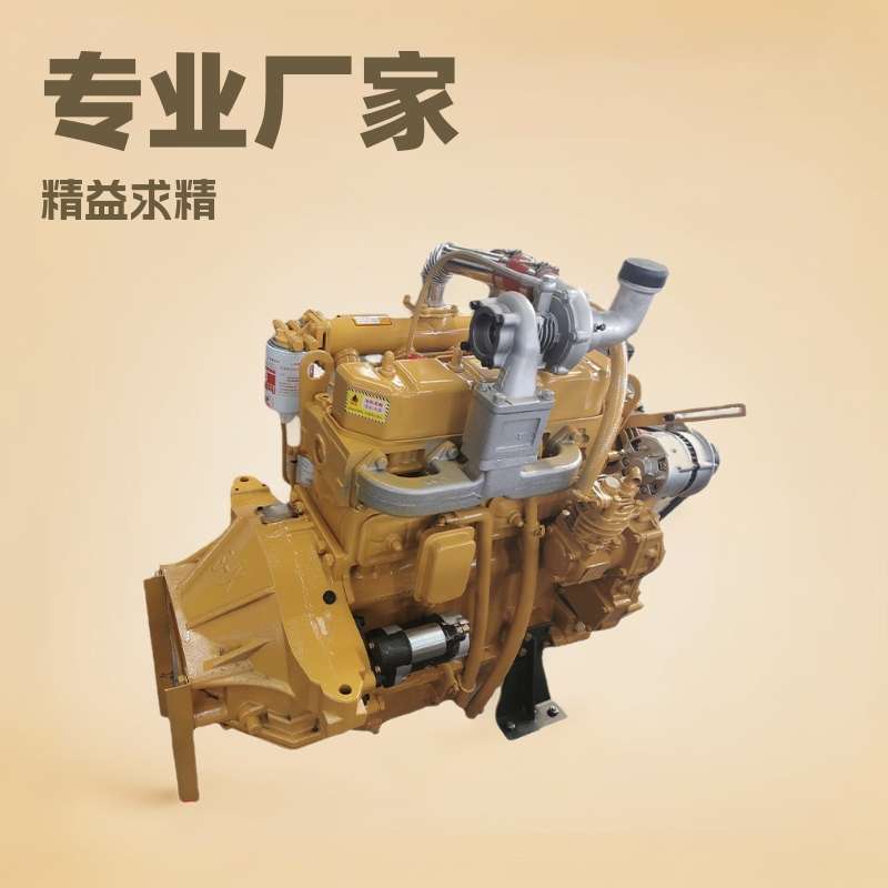 R4108ZY柴油机 铲车装载机用发动机 工程机械四不像改装车发动机