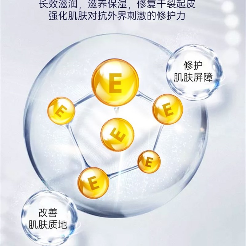 速发维e橄榄护肤甘油老牌纯全身润肤补水保湿防裂干油身体乳女护