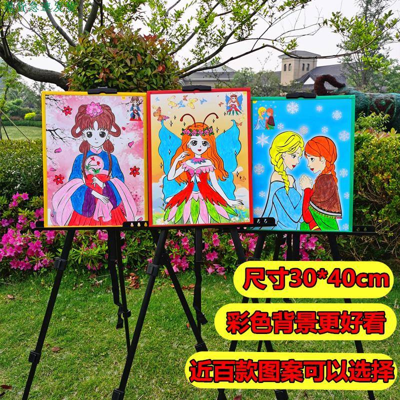 极速公园摆摊画画30*40DIyY彩底涂鸦画夜市填色画涂色板颜料水彩