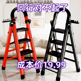 德国进口梯子家用折叠梯加厚碳钢人字梯移动楼梯伸缩梯步梯多功能
