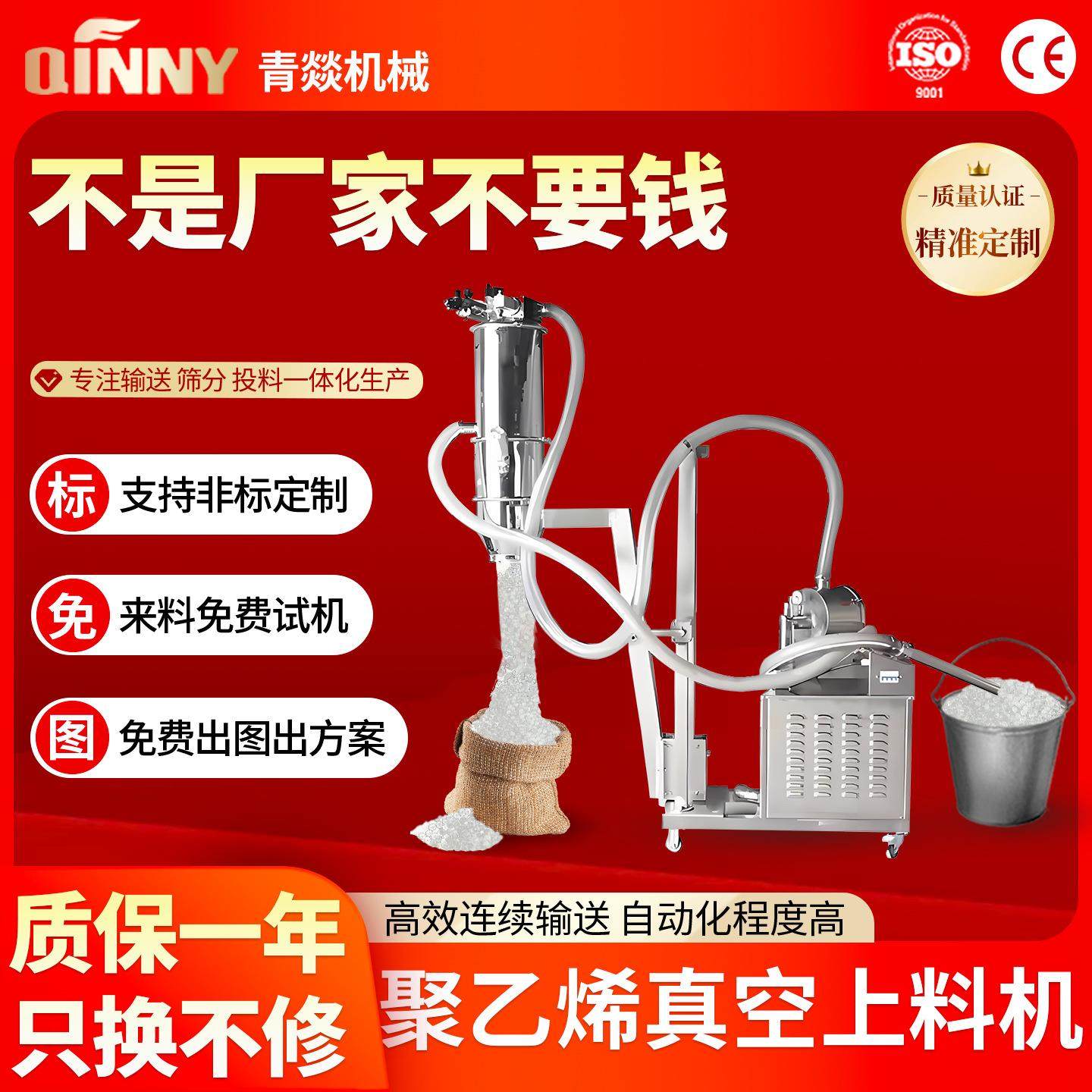 聚乙烯颗粒无尘输送吸料真空上料机粉料上料系统304全自动上料机,搬运/仓储/物流设备,加料机,淘宝优惠券,粉丝福利购,淘宝优惠卷