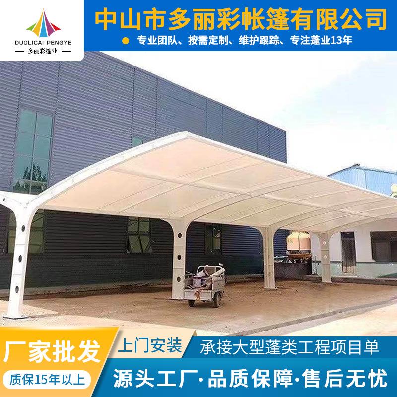 钢结构停车篷户外庭院停车棚遮雨遮阳小区汽车车棚结构稳固