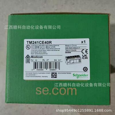 Modicon施耐德 TM241CE40R 控制器，继电器输出 现货实拍,议价