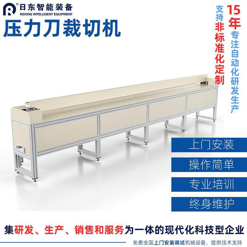 压力刀窗帘卷帘裁切机柔纱帘斑马帘剪裁自动化设备遮光布裁剪机器,纺织面料/辅料/配套,其他纺织机械,淘宝优惠券,粉丝福利购,淘宝优惠卷