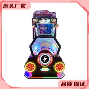 新款精品一路狂飙单人真实模拟体感身临其境赛车竞技电玩游戏设备