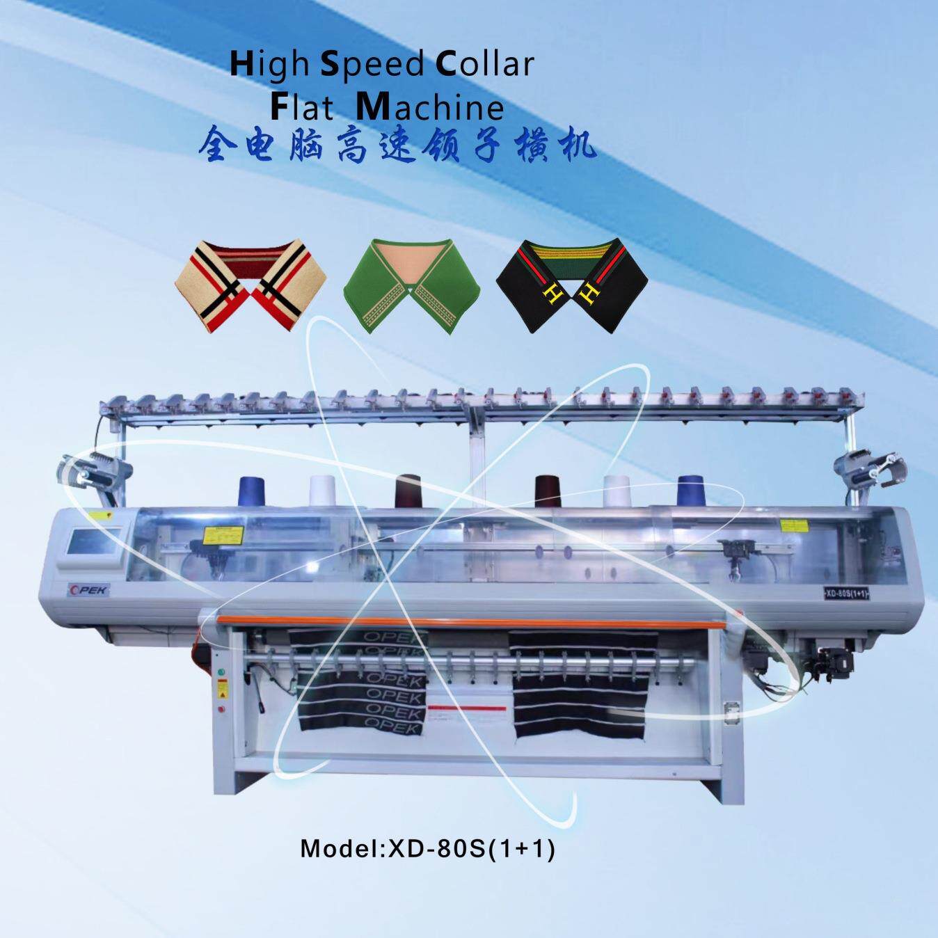 电脑全自动POLO衫领子机袖口织领机针织横机80英寸12针,纺织面料/辅料/配套,其他纺织机械,淘宝优惠券,粉丝福利购,淘宝优惠卷