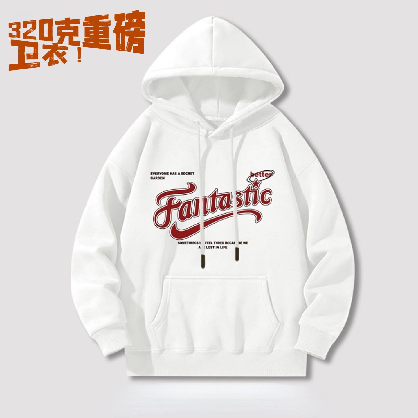 超大码卫衣2025秋冬款学生小卫衣
