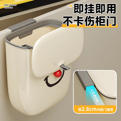 厨房垃圾桶家用高级感大号带盖壁挂式垃圾筒卫生间厕所塑料垃圾篓
