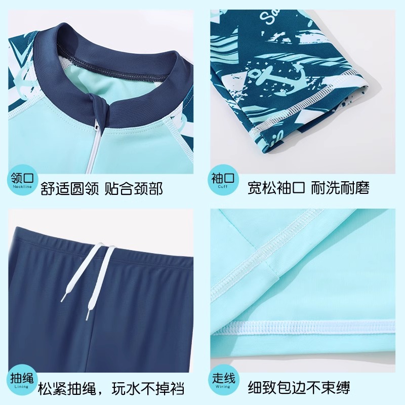 儿童泳衣男孩分体时尚长袖长裤游泳衣2024新款中大童男童泳裤装备
