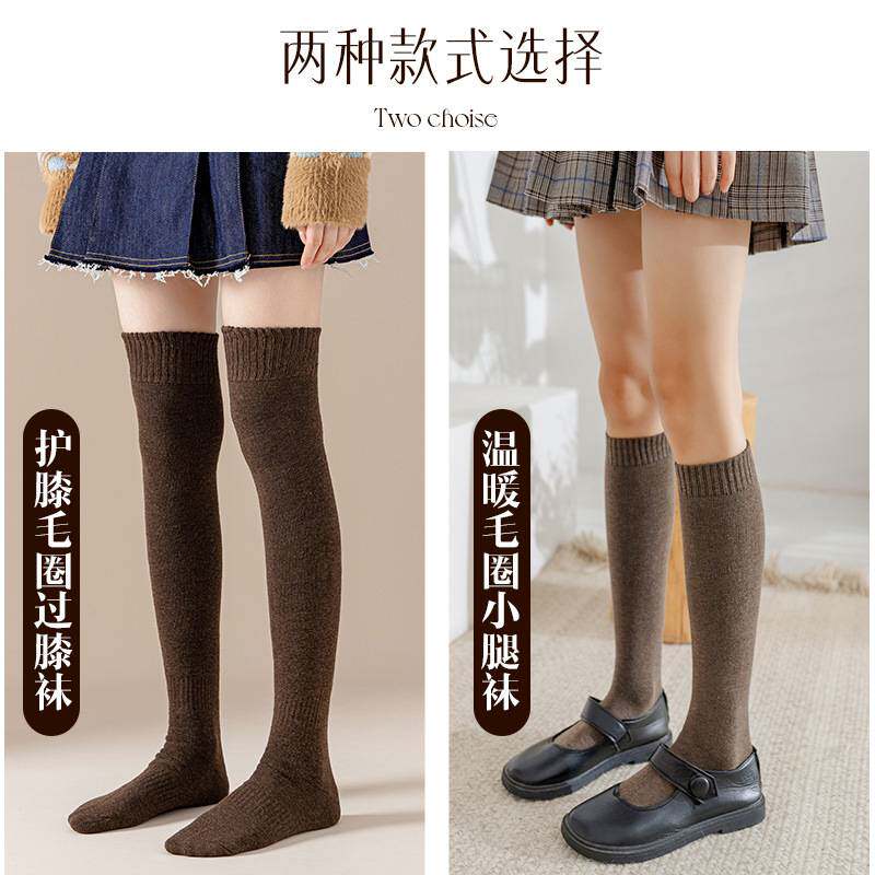 宝娜斯秋冬毛圈过膝袜女加厚防滑过膝长袜长筒袜压力jk小腿袜保暖