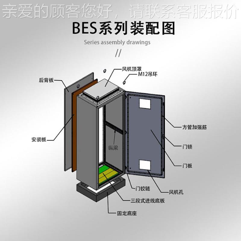 工生机仿威图B0PC电脑柜网络柜PLC电气控柜制柜PS豪华电脑控柜产