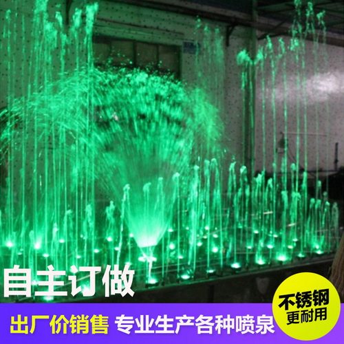 数字水幕不锈钢音乐喷泉承接各类户外工程设备生产定制 工厂
