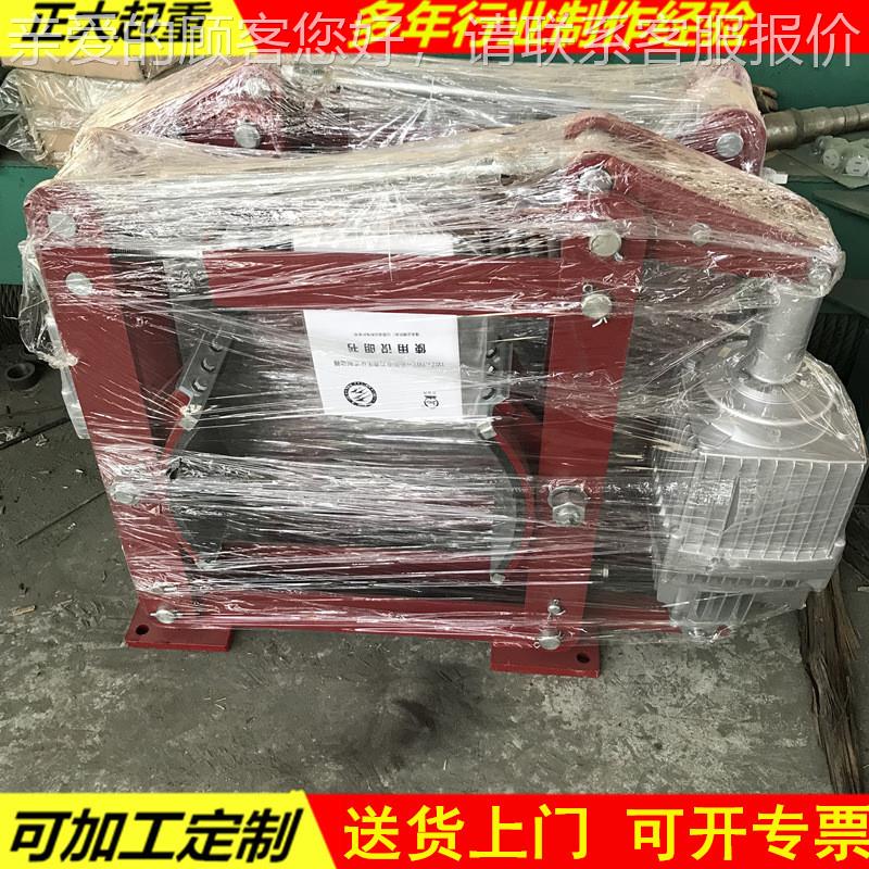 厂家销售YWZ900/45液压制动器YW160-E220电力液压制动器