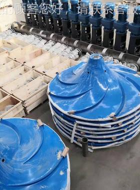 多曲面搅拌机ZGS电式搅机动污水处理一站立拌式供应絮凝混凝涡轮