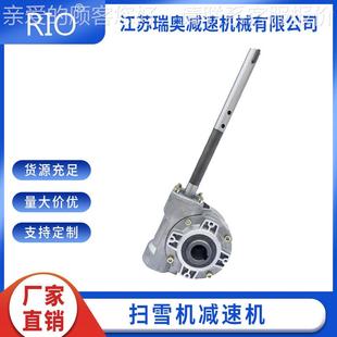 不锈钢减速器 厂家供应涡轮蜗杆减速机扫雪扫地减速器家用手推式
