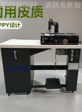 密皮革削皮机｜铲｜削薄机｜机日本地球NIP精NP-S1 AUP皮Y