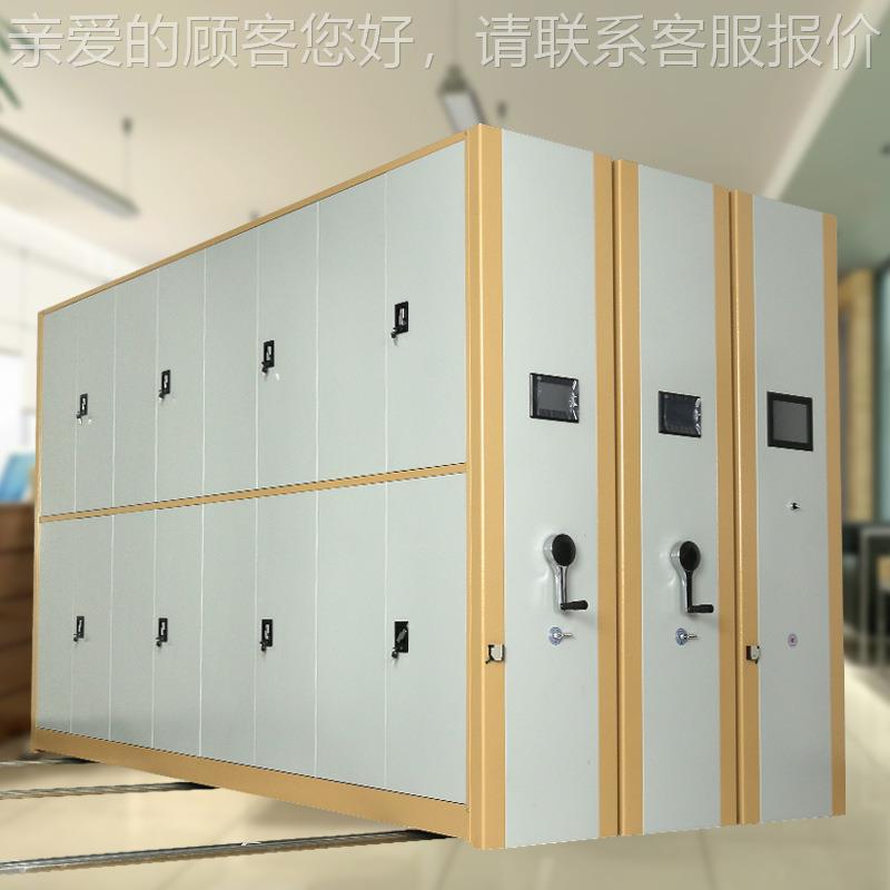 定制移动档案密集架手摇钢制会计资料柜档案室密集资料架文件架子
