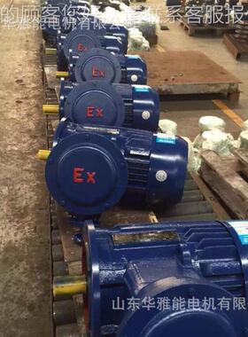 变频兰头电机格0YVF2-H16M-2-11W784电机铠装进线密封接头铠装黄