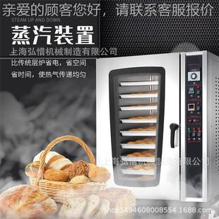 不烤锈钢热风循环面包 械智DC式 商用5盘机8盘10盘热风循环炉 能箱