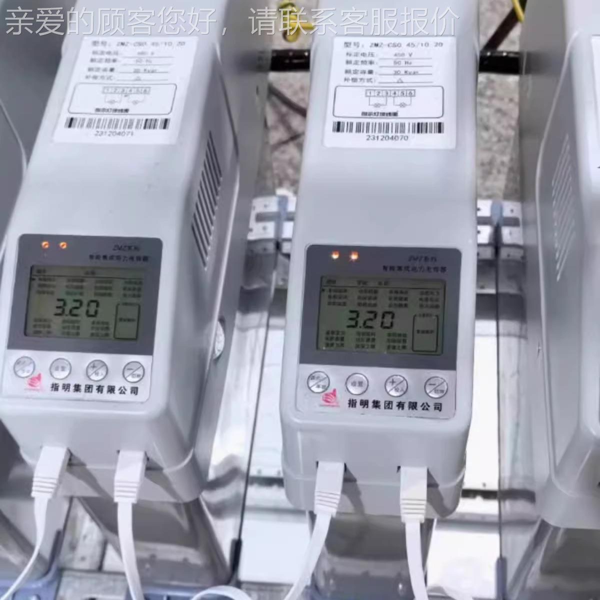 v低压成套滤波电容智柜能无功补偿柜电柜开关GGD柜电气配厂家sgap