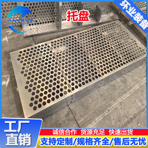 非标定制脱硫塔烟气均布板 吸收塔不锈钢烟气均布器内部增效托盘