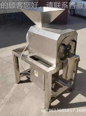 杨桃水果去备核打浆 商用果VGS酱加机工设 芒果猴桃火龙果脱猕皮