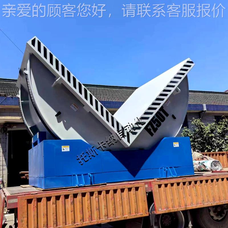 家供自动0吨翻卷机 电动5吨翻厂MOD1包机 卷反卷机40吨翻模机钢包