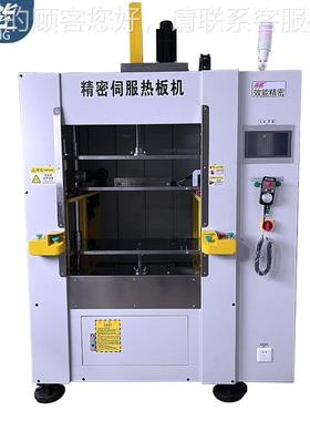 能洗衣PTM机贮水槽进总成焊效接 水阀电磁盒注水伺服塑料热板机