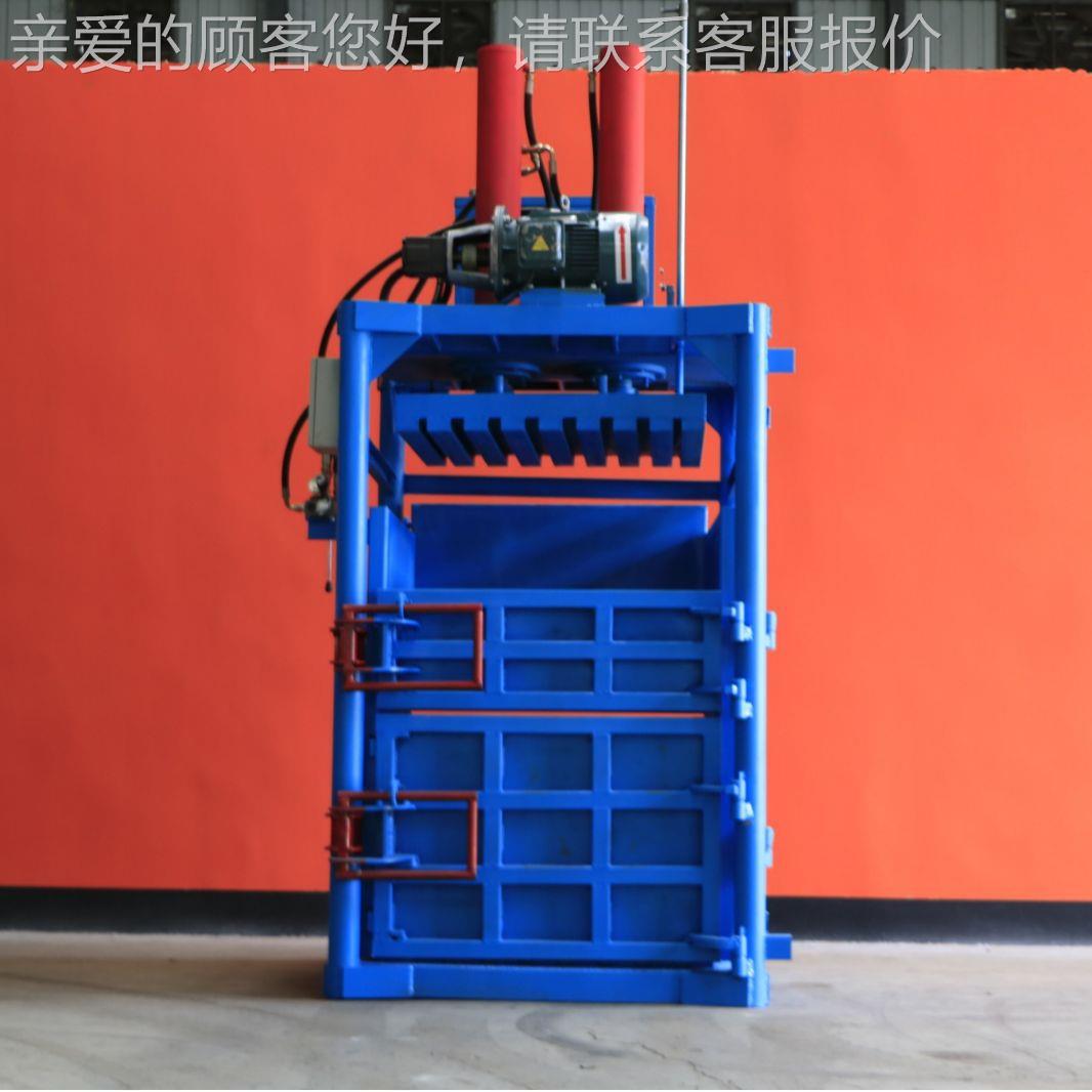 立式箱边角料液压自打打包机半纸动生活垃圾液压TDL打包机编织袋