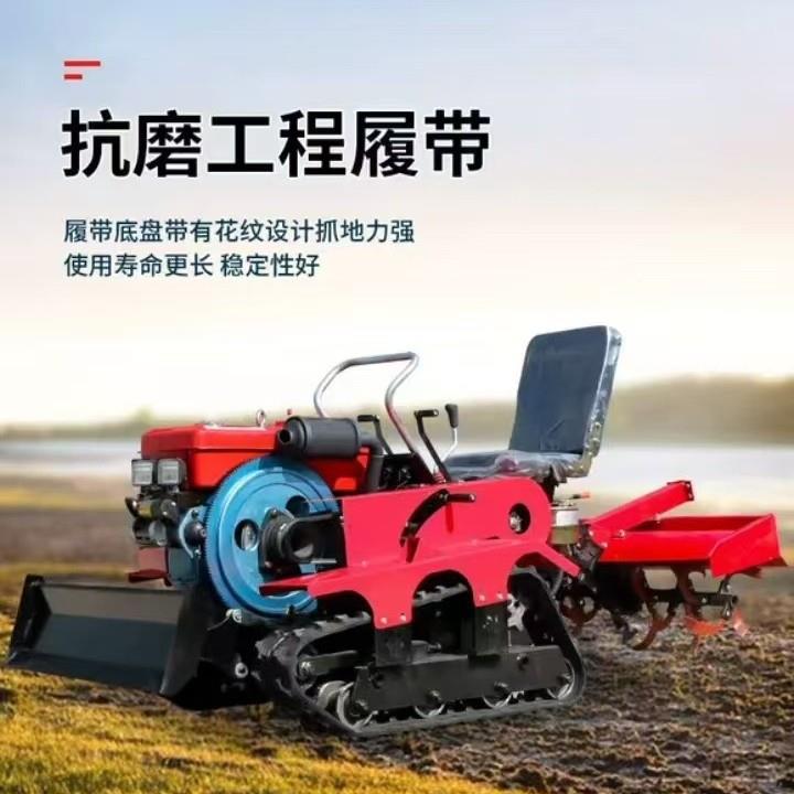 多功能履带式耕地打田犁地机 农用大棚开沟施肥除草机 小型微耕机