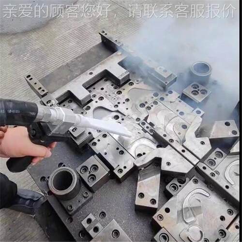 干冰清洗机去除模具微D孔b堵头除油GB2污积碳残逸留 在oule-easy