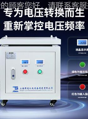 三相隔离升压变压器415V81140v-8KVA660v380V变20V-40K2VA0K1W00K