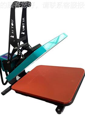 跨境热转印机器设普通平板烫备83*3CM平板烫画机器印机T恤服8装印