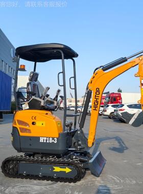 HT18-а3Мл255ый гсеуничный экскаатов